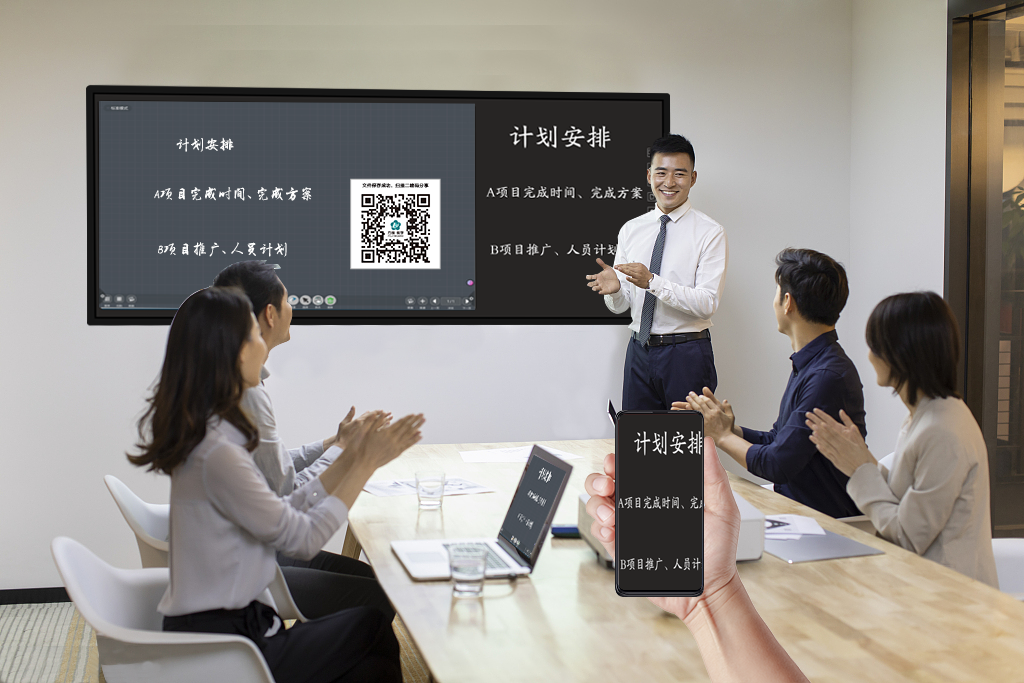 互聯一體機，讓溝通更無障礙