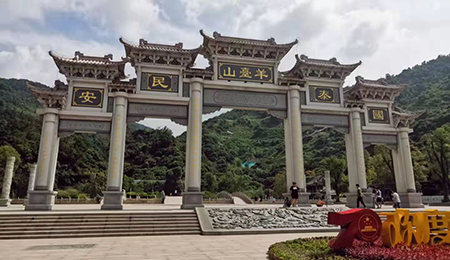 九九重陽｜方成教學(xué)伙伴們登高遠眺