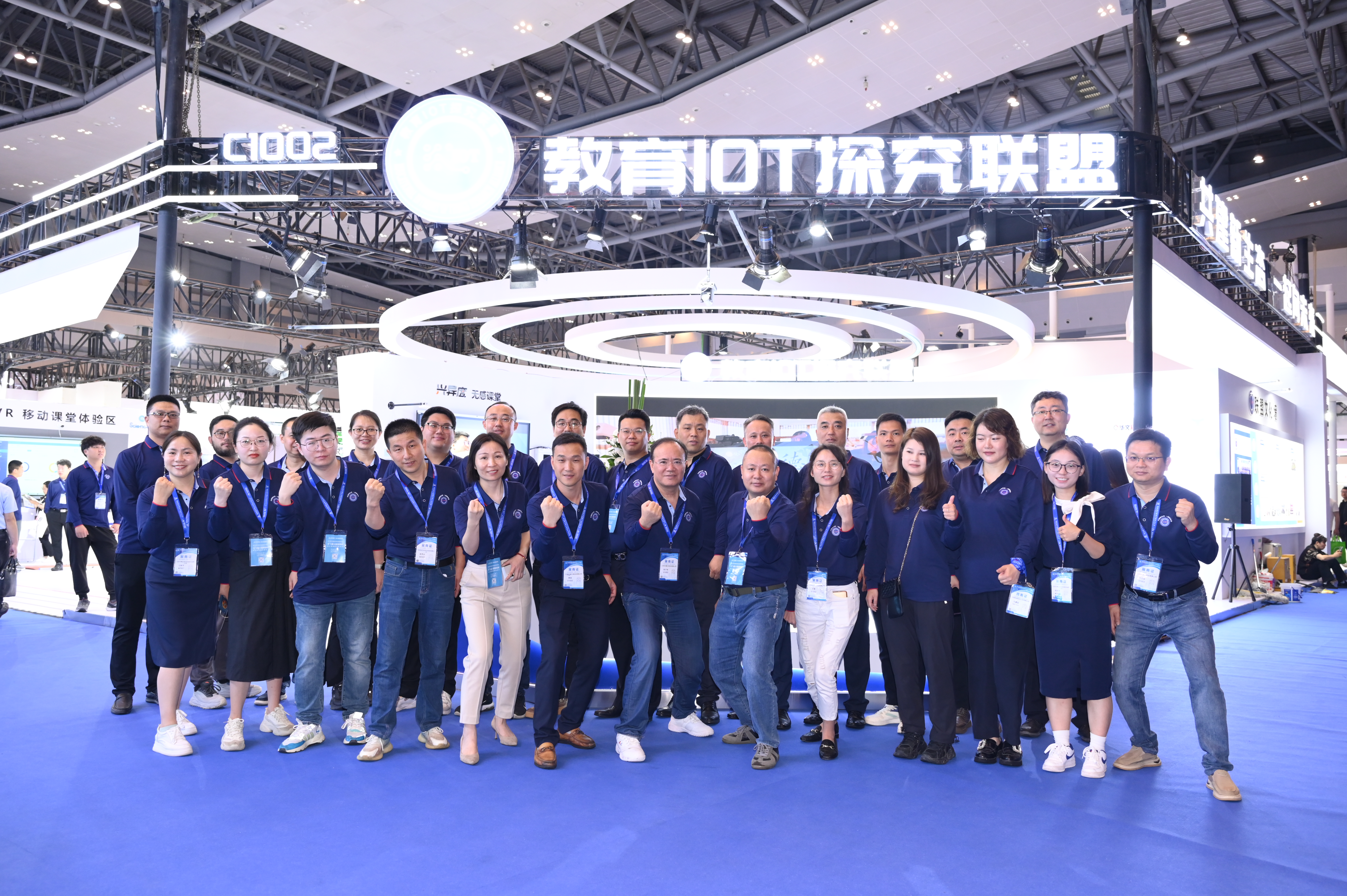 第83屆中國教育裝備展示會|方成渝您再續教育發展新成果